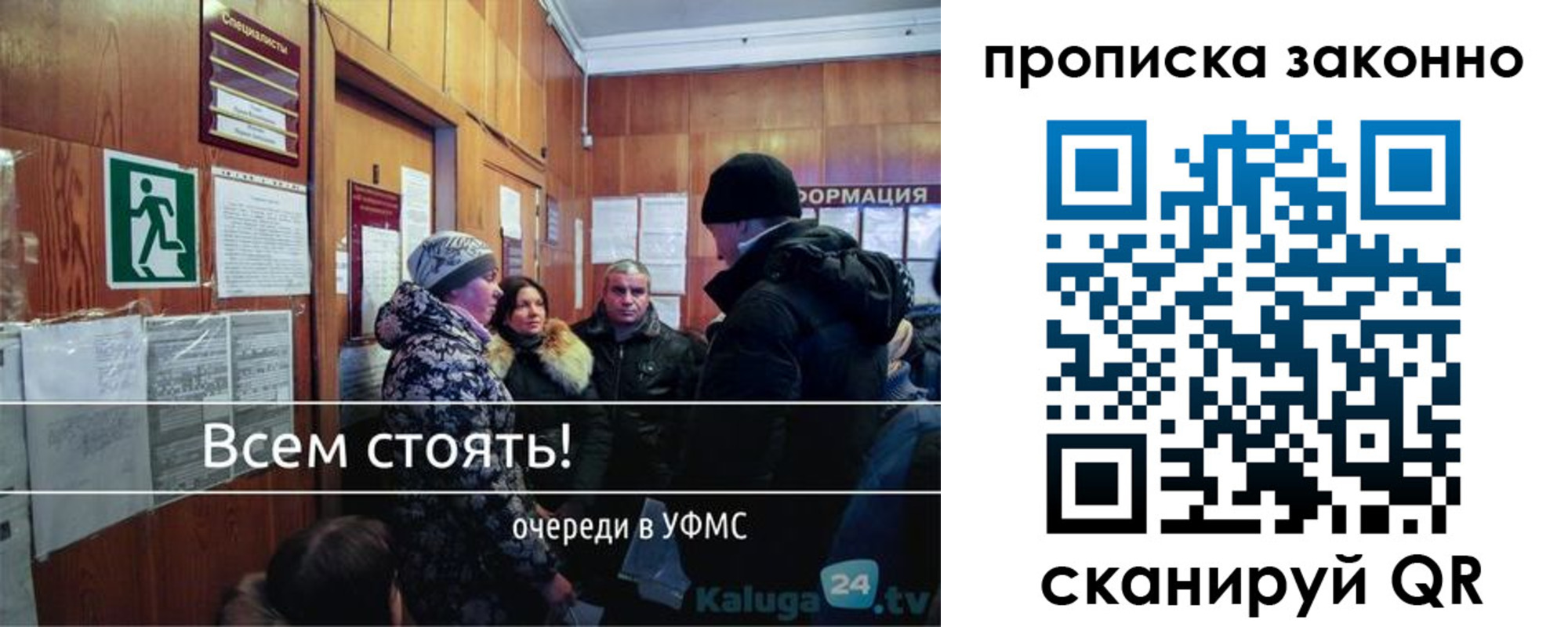 временная регистрация недорого в Петровске