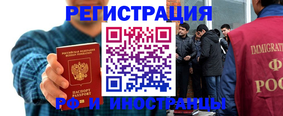 пропишу в квартире в Петровске