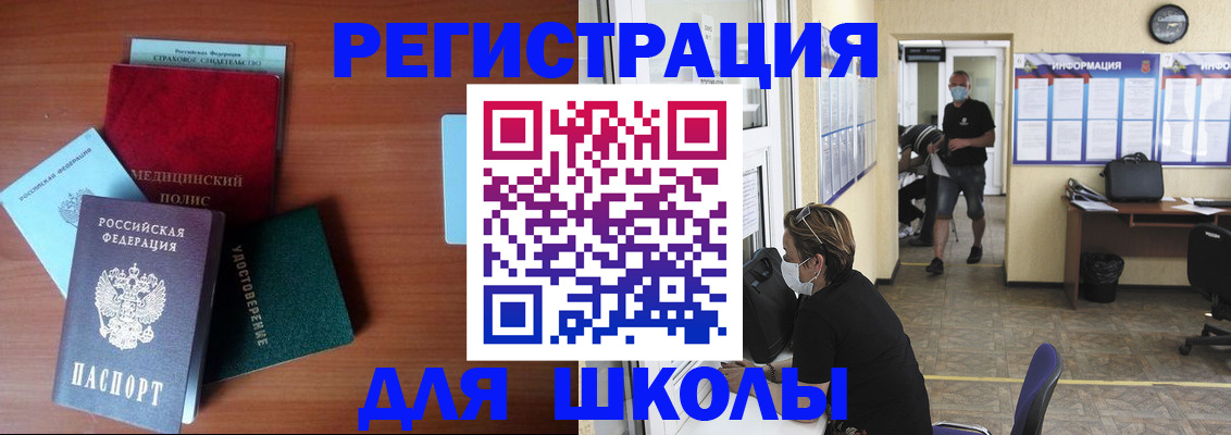 прописка гарантия в Петровске
