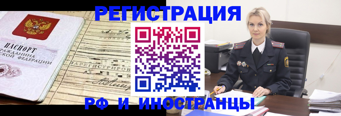регистрация для школы в Петровске